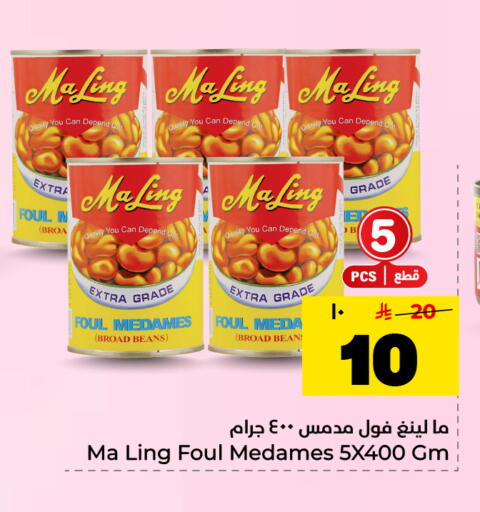 available at Hyper Al Wafa in KSA, Saudi Arabia, Saudi - Dammam