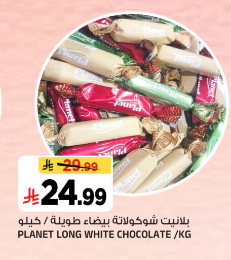 available at Al Madina Hypermarket in KSA, Saudi Arabia, Saudi - Riyadh