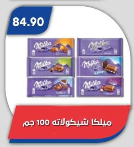 available at Bassem Market in Egypt - Cairo