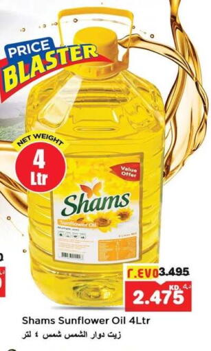available at Nesto Hypermarkets in Kuwait - Kuwait City