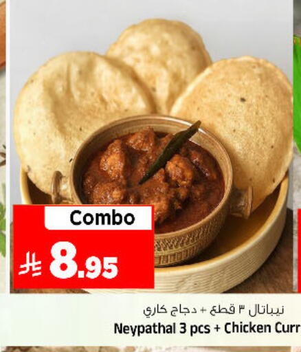 available at Al Madina Hypermarket in KSA, Saudi Arabia, Saudi - Riyadh