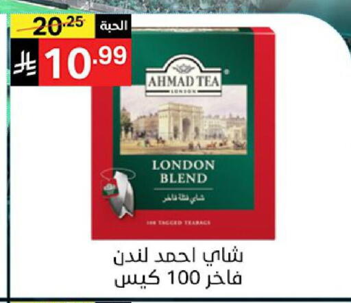 available at نوري سوبر ماركت‎ in مملكة العربية السعودية, السعودية, سعودية - جدة