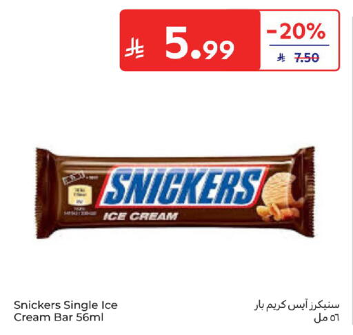 available at Carrefour in KSA, Saudi Arabia, Saudi - Jeddah