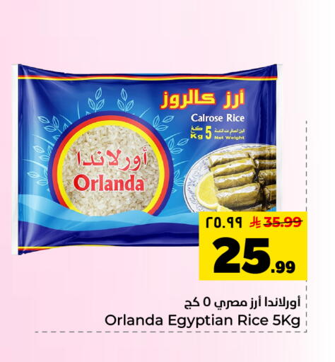 available at Hyper Al Wafa in KSA, Saudi Arabia, Saudi - Al Hasa