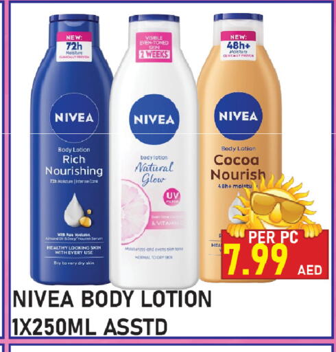 available at بلس مارت in الإمارات العربية المتحدة , الامارات - الشارقة / عجمان