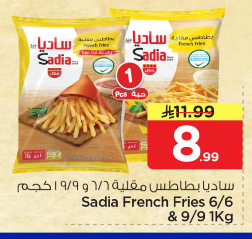 available at نستو in مملكة العربية السعودية, السعودية, سعودية - الخبر‎