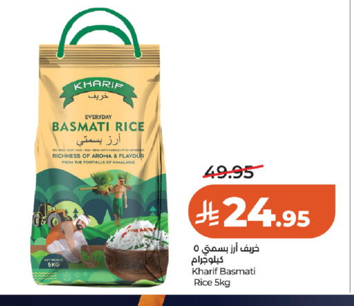 available at LULU Hypermarket in KSA, Saudi Arabia, Saudi - Ta'if
