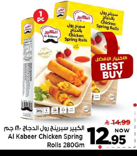available at مارك & سيف in مملكة العربية السعودية, السعودية, سعودية - الخبر‎