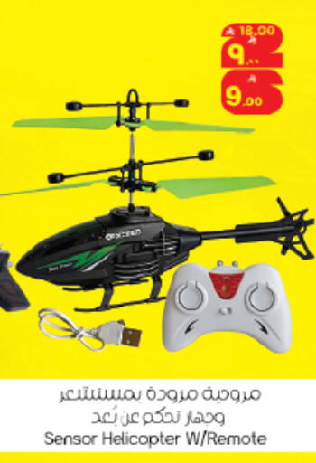available at ستي فلاور in مملكة العربية السعودية, السعودية, سعودية - الرياض