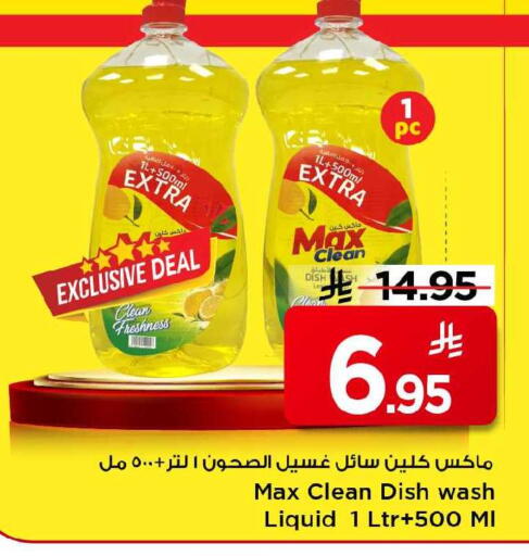 available at مارك & سيف in مملكة العربية السعودية, السعودية, سعودية - الخبر‎
