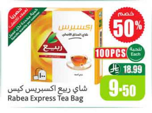 available at Othaim Markets in KSA, Saudi Arabia, Saudi - Al-Kharj
