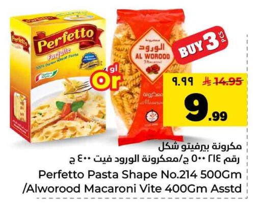available at Hyper Al Wafa in KSA, Saudi Arabia, Saudi - Mecca