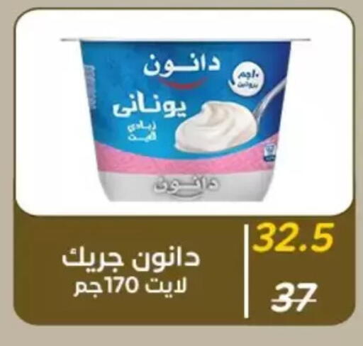 available at وكالة المنصورة - الدقهلية‎ in Egypt - القاهرة