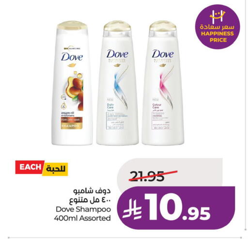 available at LULU Hypermarket in KSA, Saudi Arabia, Saudi - Hail