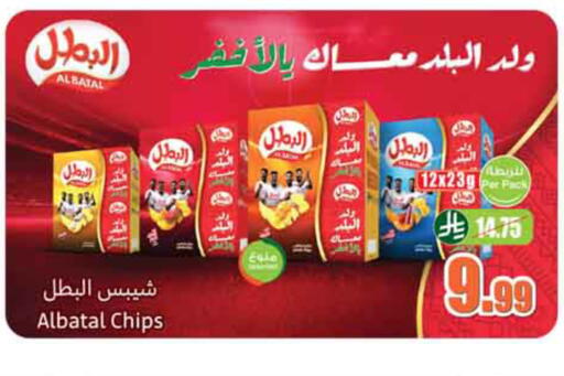 available at Othaim Markets in KSA, Saudi Arabia, Saudi - Al-Kharj
