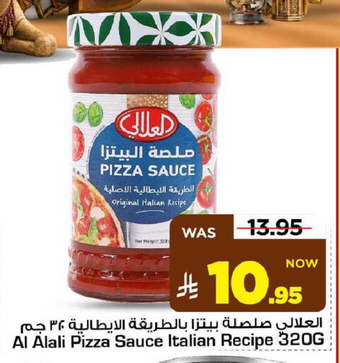 available at مارك & سيف in مملكة العربية السعودية, السعودية, سعودية - الأحساء‎