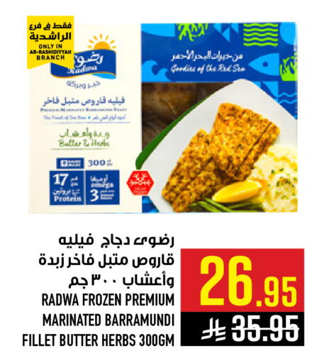 available at Abraj Hypermarket in KSA, Saudi Arabia, Saudi - Mecca