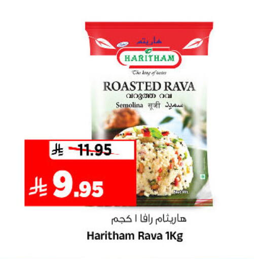 available at المدينة هايبرماركت in مملكة العربية السعودية, السعودية, سعودية - الرياض