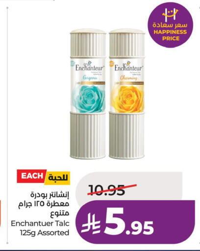 available at LULU Hypermarket in KSA, Saudi Arabia, Saudi - Al Khobar