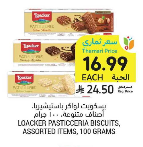 Coconut available at Tamimi Market in KSA, Saudi Arabia, Saudi - Tabuk