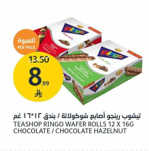 available at AlJazera Shopping Center in KSA, Saudi Arabia, Saudi - Riyadh