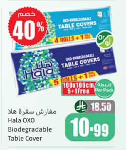 available at Othaim Markets in KSA, Saudi Arabia, Saudi - Al-Kharj