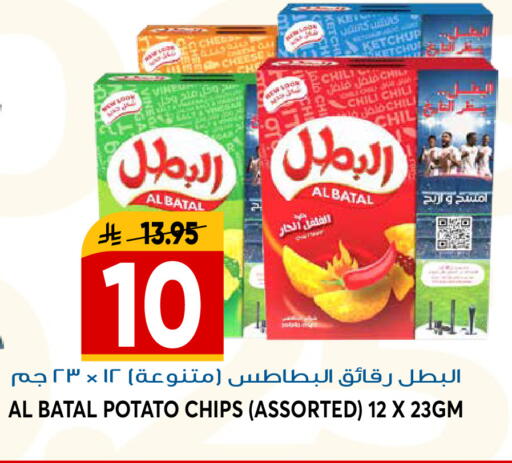 Potato available at جراند هايبر in مملكة العربية السعودية, السعودية, سعودية - الرياض