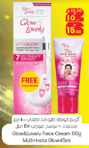 available at City Flower in KSA, Saudi Arabia, Saudi - Riyadh