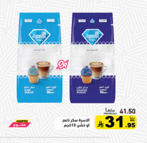 available at أسواق رامز in مملكة العربية السعودية, السعودية, سعودية - تبوك