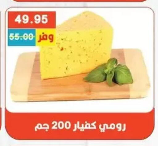 available at Bashayer hypermarket in Egypt - Cairo