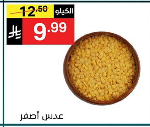 available at نوري سوبر ماركت‎ in مملكة العربية السعودية, السعودية, سعودية - جدة