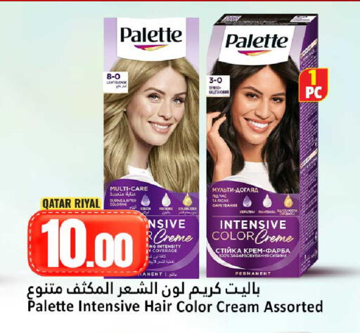available at Dana Hypermarket in Qatar - Al Shamal