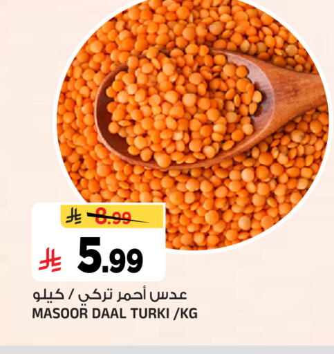 available at Al Madina Hypermarket in KSA, Saudi Arabia, Saudi - Riyadh