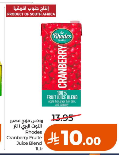 Cranberry Apple Pear available at لولو هايبرماركت in مملكة العربية السعودية, السعودية, سعودية - الخبر‎