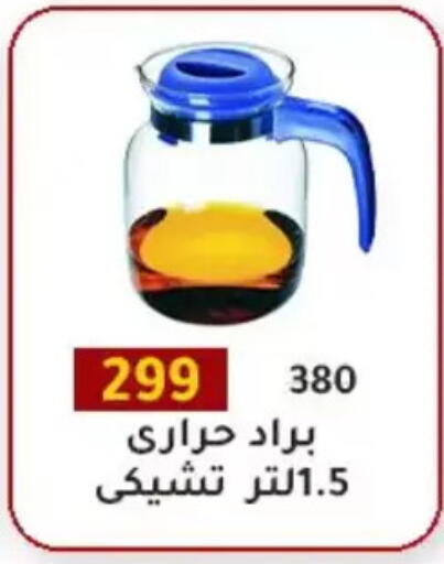 available at Wekalet Elmansoura - Dakahlia  in Egypt - Cairo