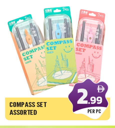 available at دريم لاند in الإمارات العربية المتحدة , الامارات - الشارقة / عجمان