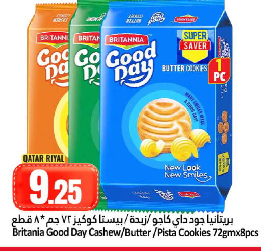 available at Dana Hypermarket in Qatar - Al Shamal