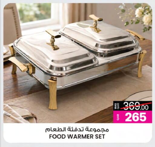 available at أنصار جاليري in قطر - الخور