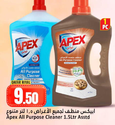 available at Dana Hypermarket in Qatar - Al Shamal