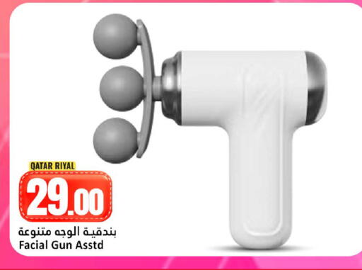 available at Dana Hypermarket in Qatar - Al Shamal