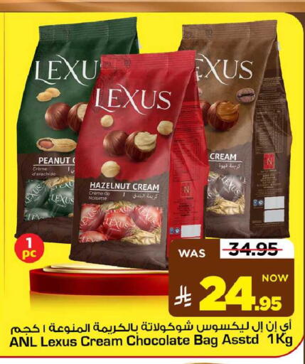 available at مارك & سيف in مملكة العربية السعودية, السعودية, سعودية - الأحساء‎