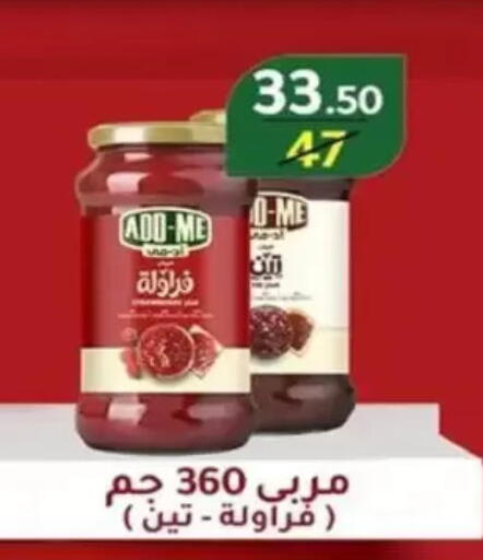 available at Wekalet Elmansoura - Dakahlia  in Egypt - Cairo