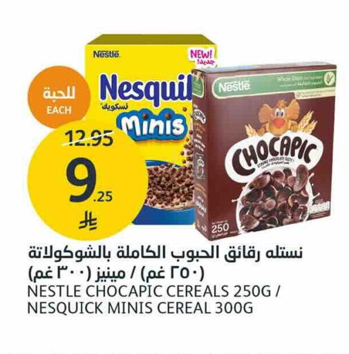 available at AlJazera Shopping Center in KSA, Saudi Arabia, Saudi - Riyadh