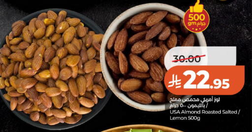 Lemon available at LULU Hypermarket in KSA, Saudi Arabia, Saudi - Al-Kharj