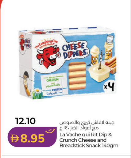 available at لولو هايبرماركت in الإمارات العربية المتحدة , الامارات - أم القيوين‎