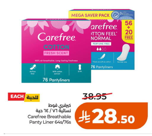 available at LULU Hypermarket in KSA, Saudi Arabia, Saudi - Al Khobar