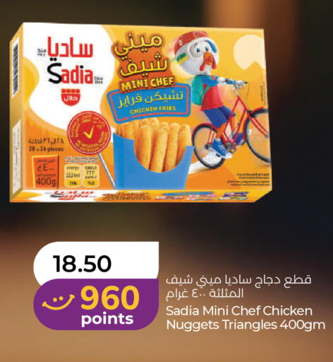 available at Lulu Hypermarket in UAE - Sharjah / Ajman