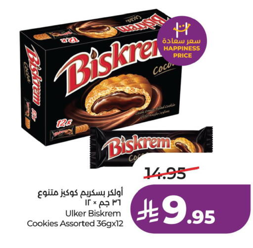 available at LULU Hypermarket in KSA, Saudi Arabia, Saudi - Al Khobar