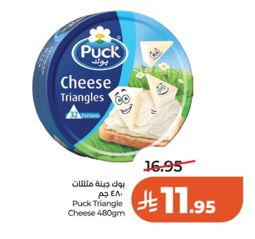 available at LULU Hypermarket in KSA, Saudi Arabia, Saudi - Al Khobar