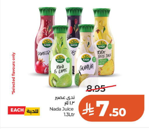 Kiwi Guava available at LULU Hypermarket in KSA, Saudi Arabia, Saudi - Al-Kharj